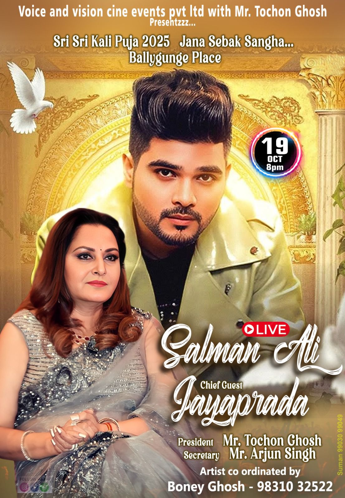 566223674 1231176489031823 6942812514796009105 n